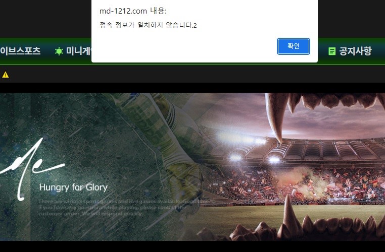 메이드먹튀